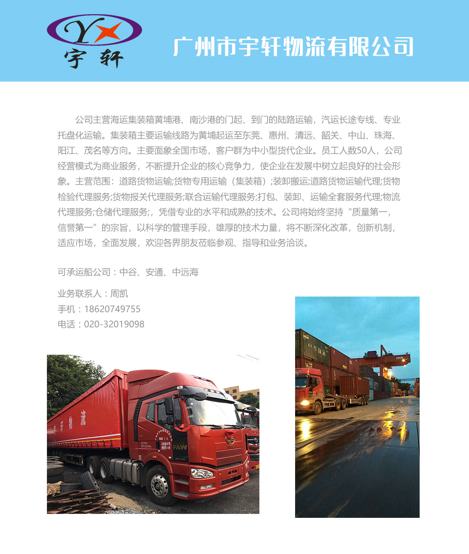 宇軒.jpg